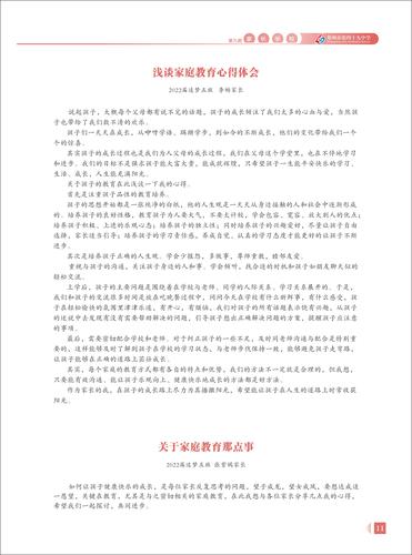 页码 (11) 页码 (11)